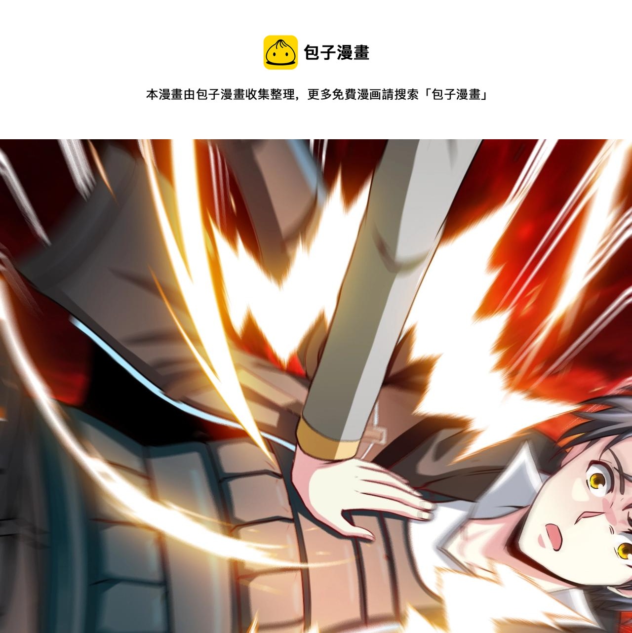 第14话 负重切磋104