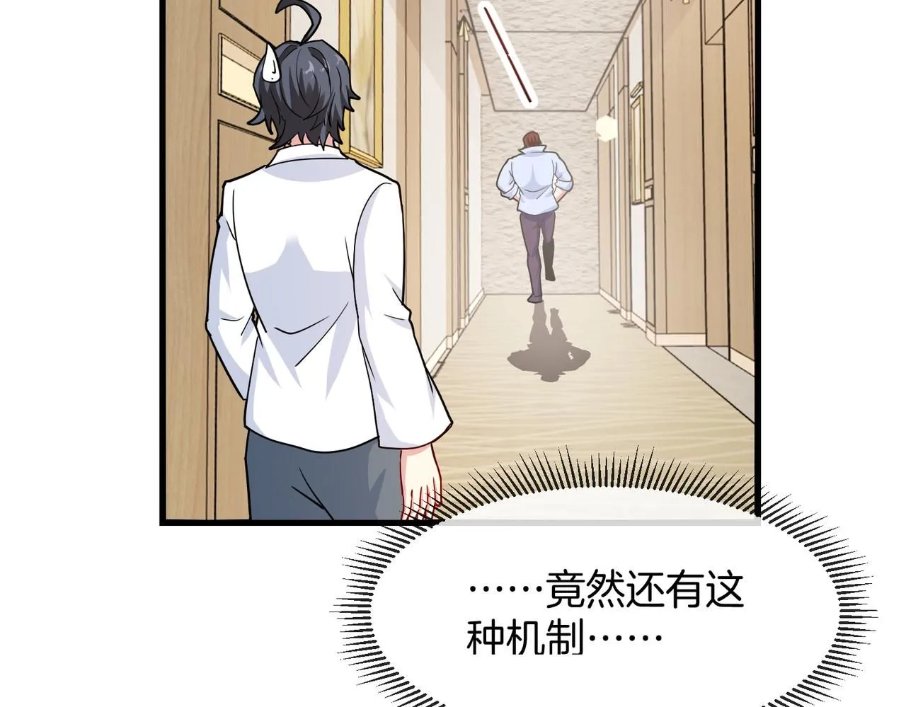 第104话：25层擂主马宝霍27