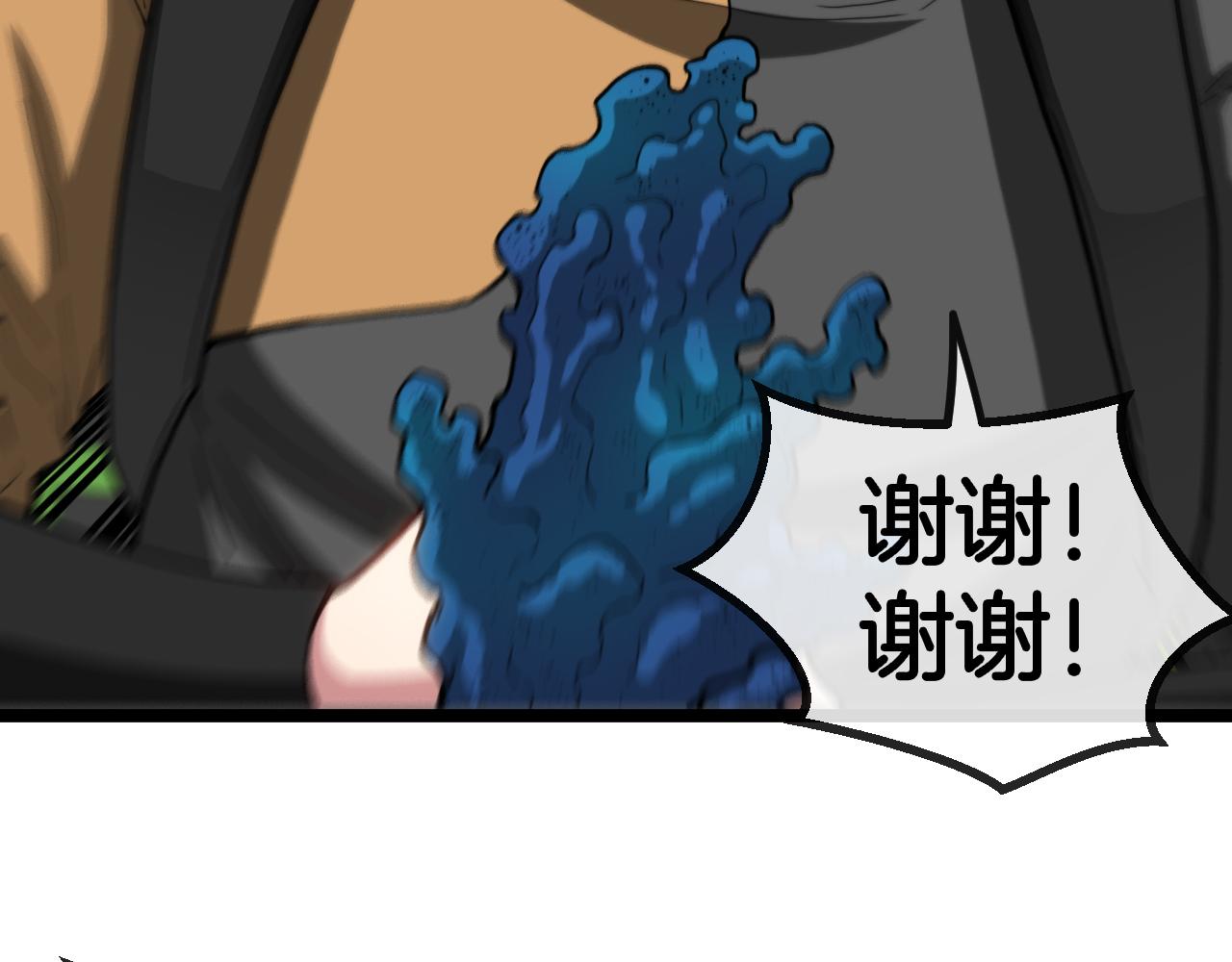第57话 黑水之恶战96