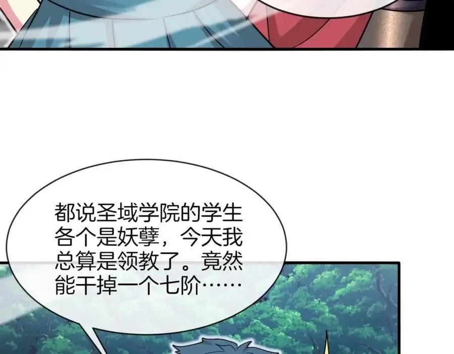 第114话：一个小目标109