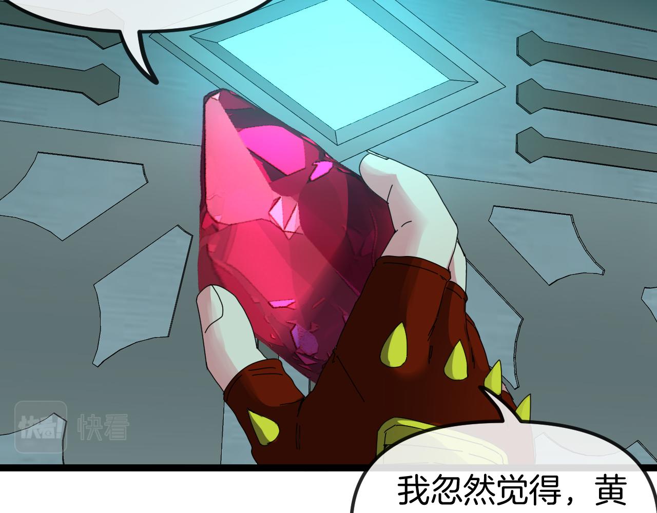 第60话 前战遗迹67