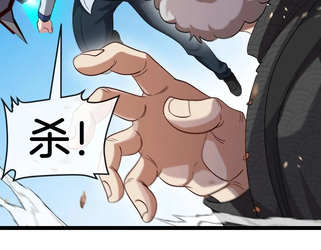 第94话：击杀冰晶白鸟36