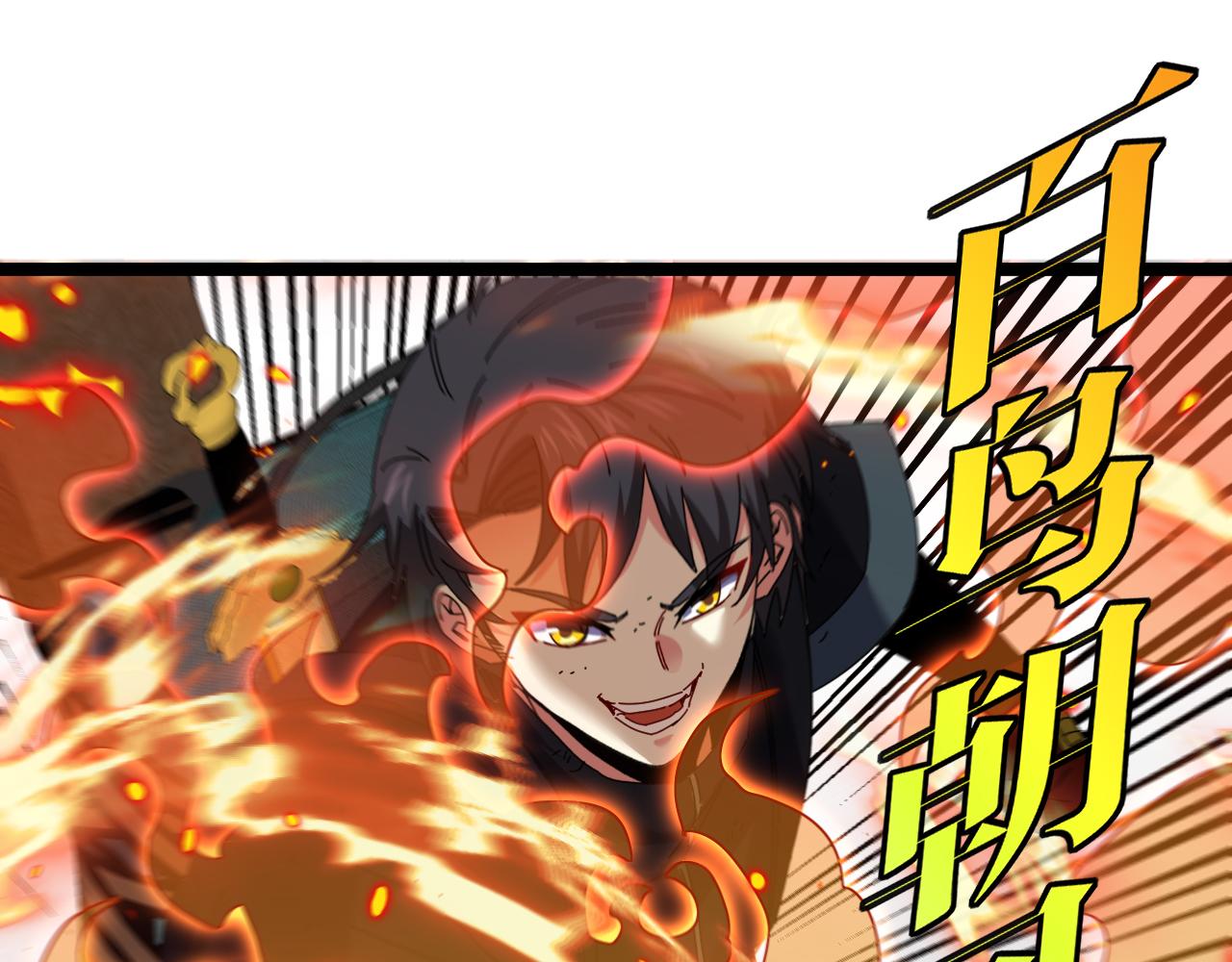 第64话：智斗五阶武者48