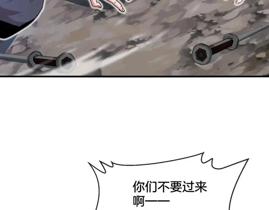 第110话 黑川会的伏击98