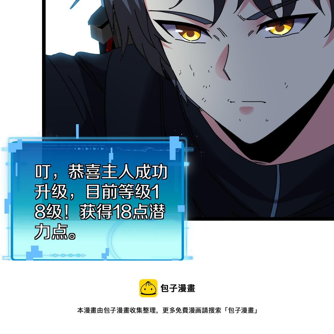 第62话：深渊的召唤49