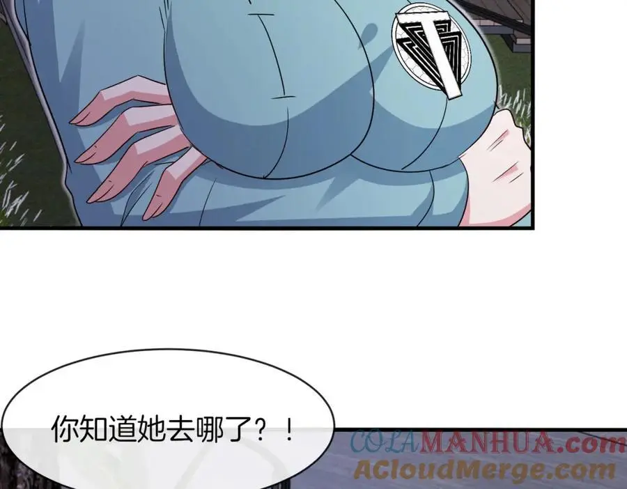 第108话：再见萧若水68