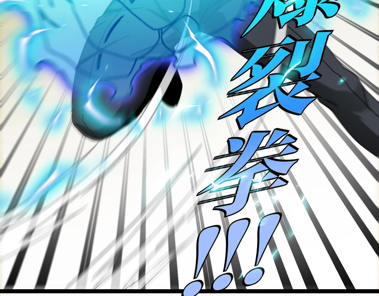 第38话 通往圣域学院之路106