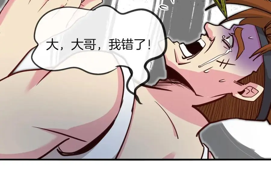第115话：冰莲火93