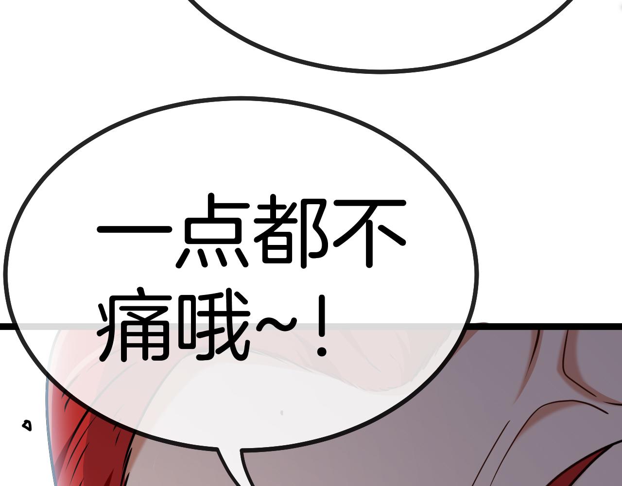 第30话 恶犬之挑衅133