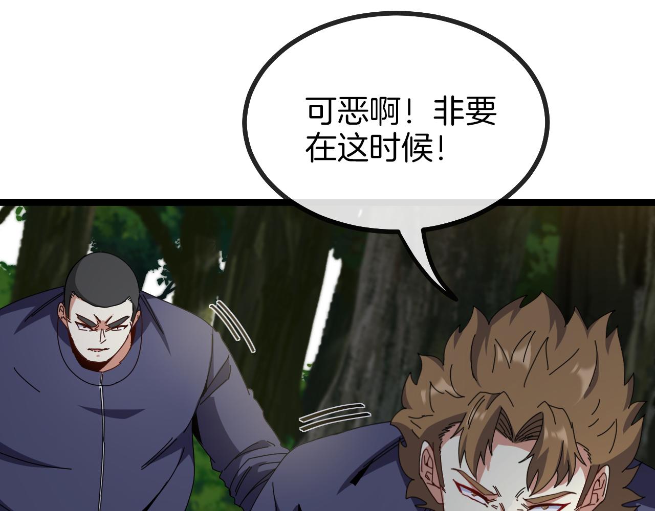 第42话 装死二人组60