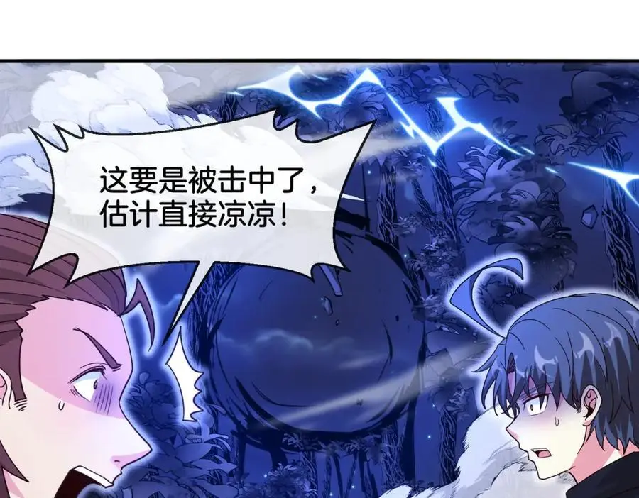 第116话：怪异生物126