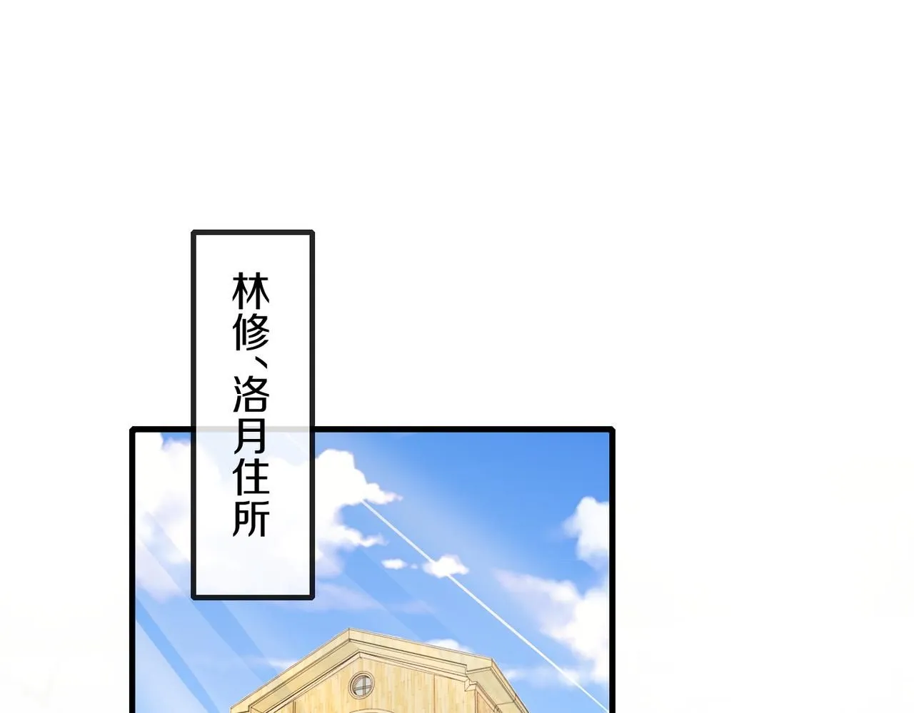 第103话：天龙破城4