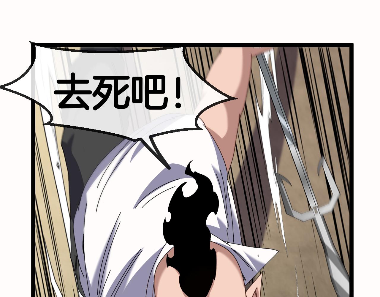 第66话：再遇洛月90