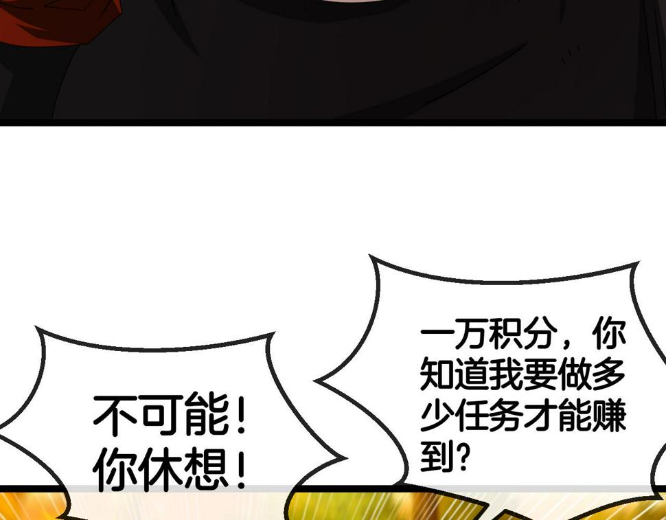 第73话：反勒索119