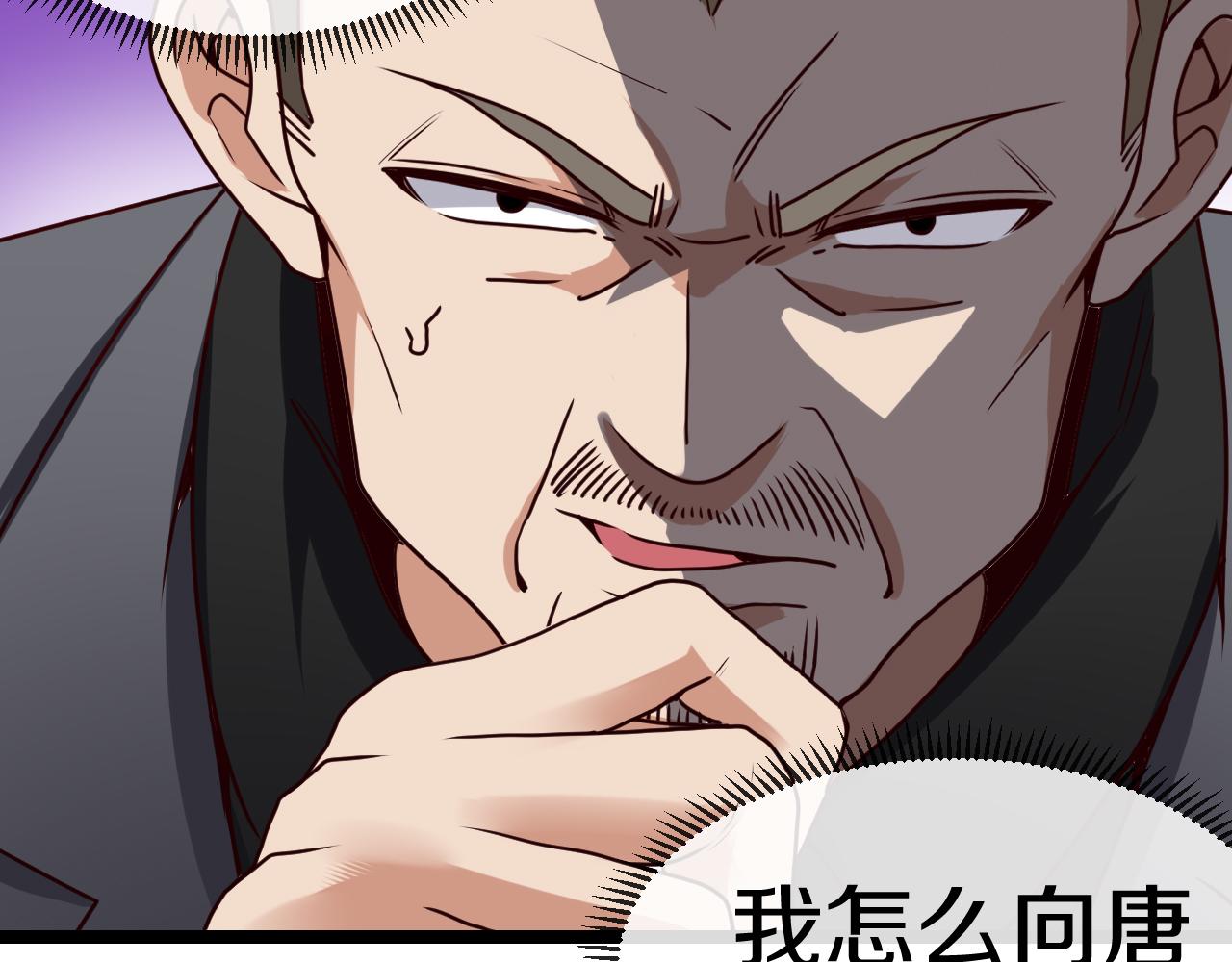 第29话 期末大比武135