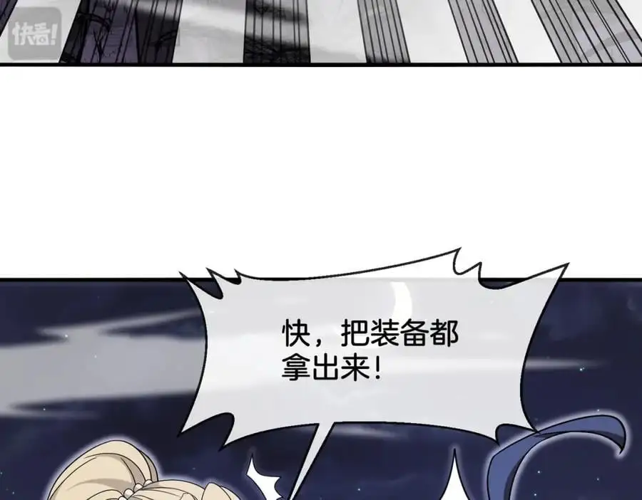 第118话：变态忍者6