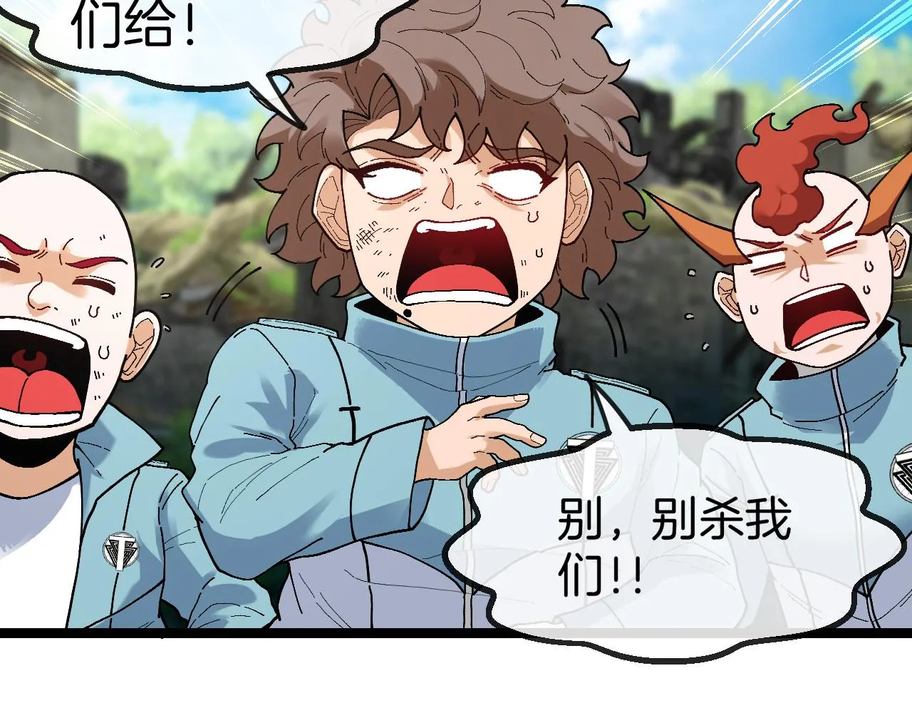 第85话：偷袭62