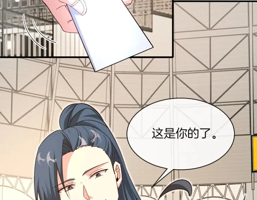 第108话：再见萧若水38