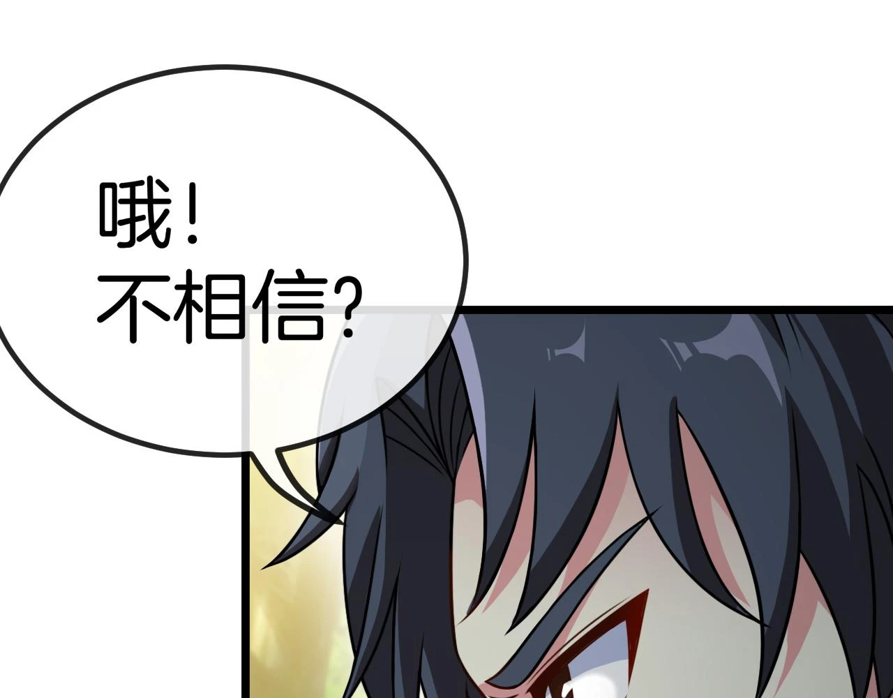 第69话：死亡之路的尽头31