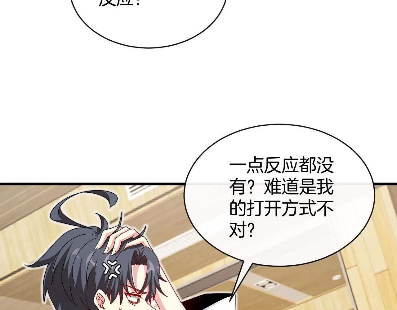 第103话：天龙破城60