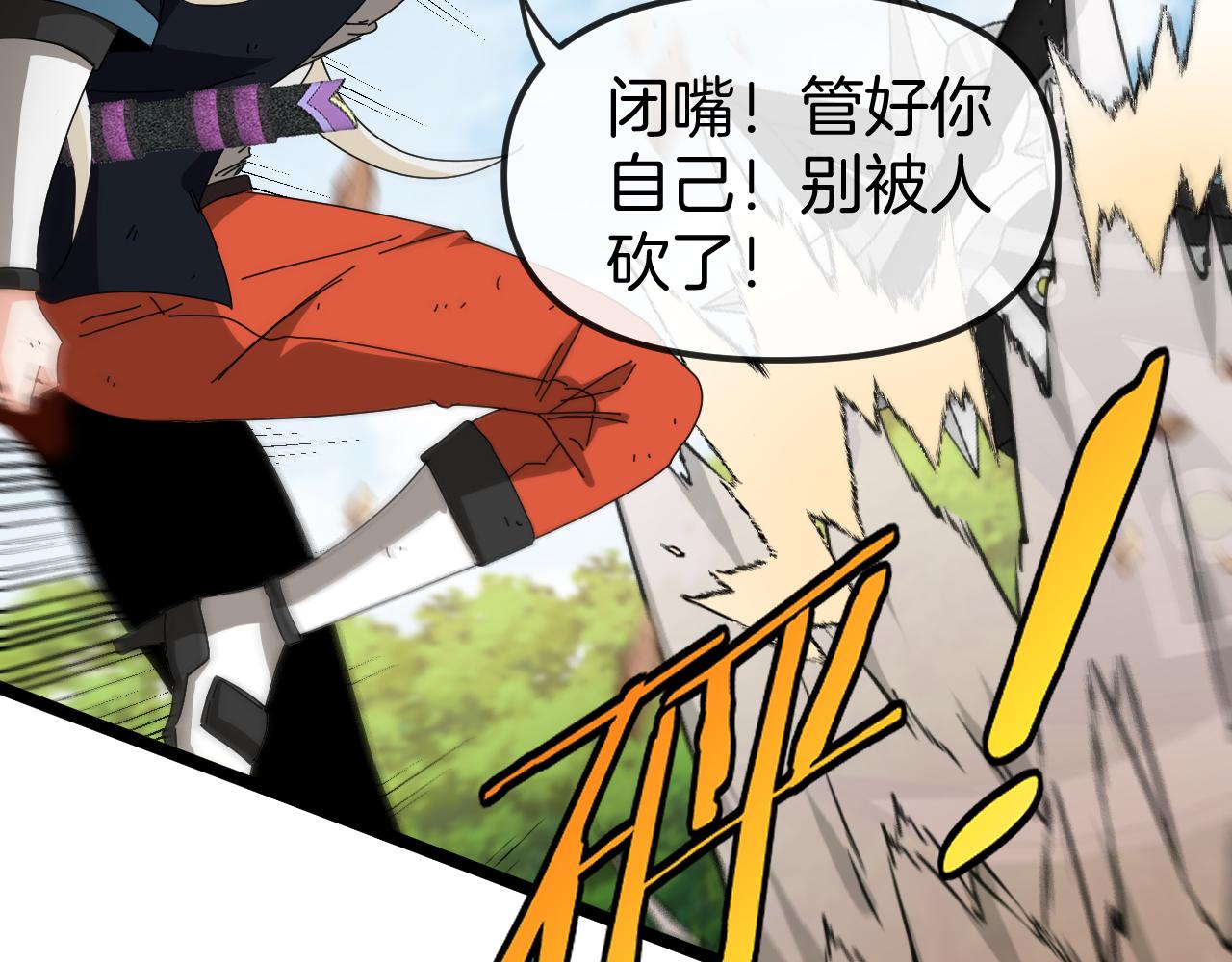 第67话：为你而战118