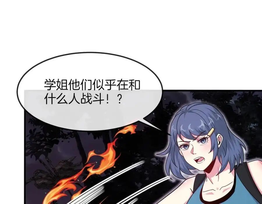 第119话：再次升级！25