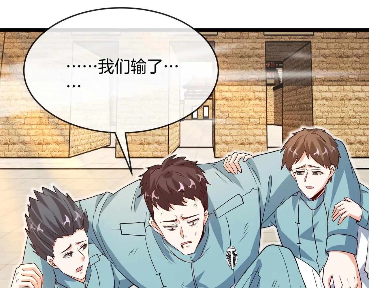 第99话：并列第一10