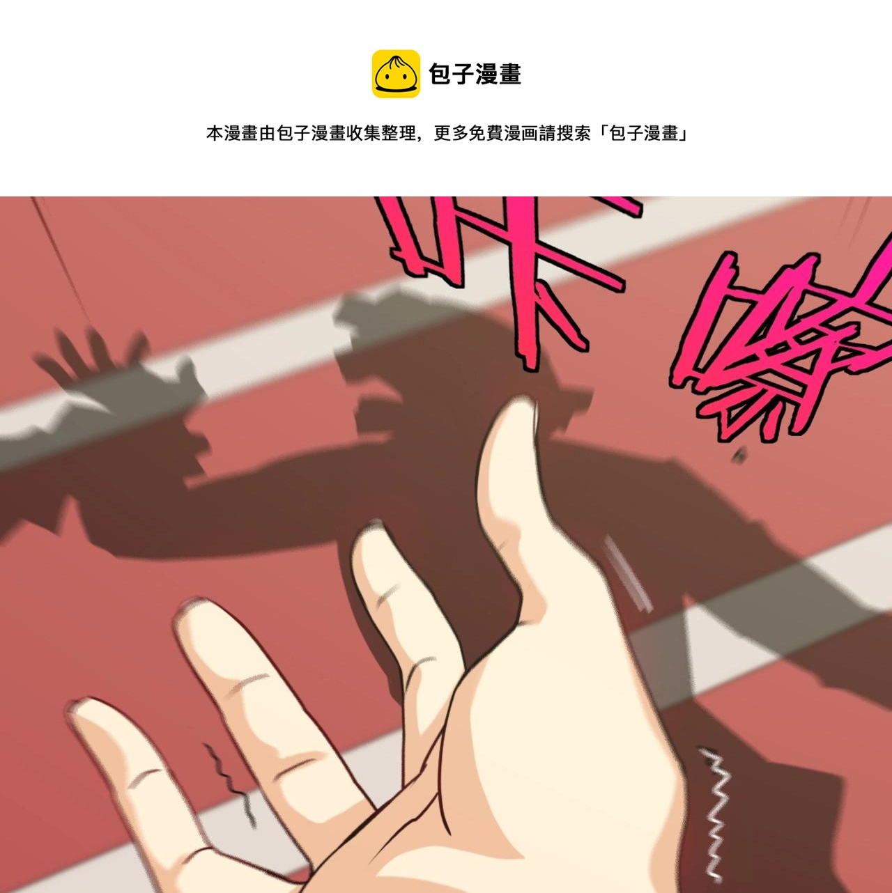 第14话 负重切磋128