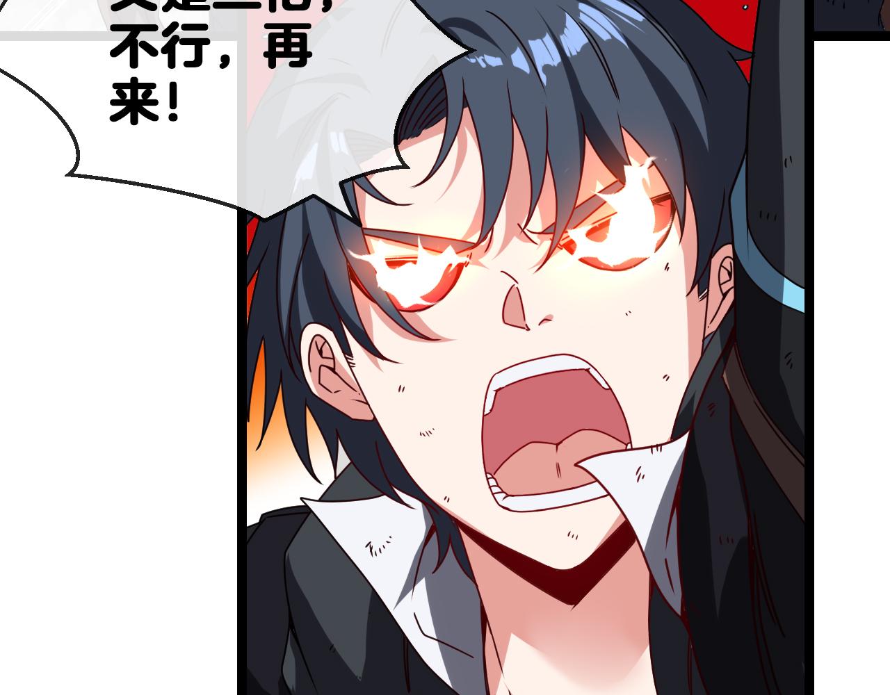 第24话 奥义觉醒!2