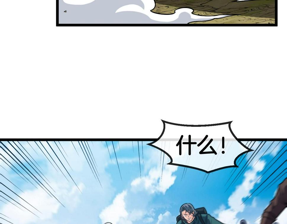 第70话： 极端的试炼12