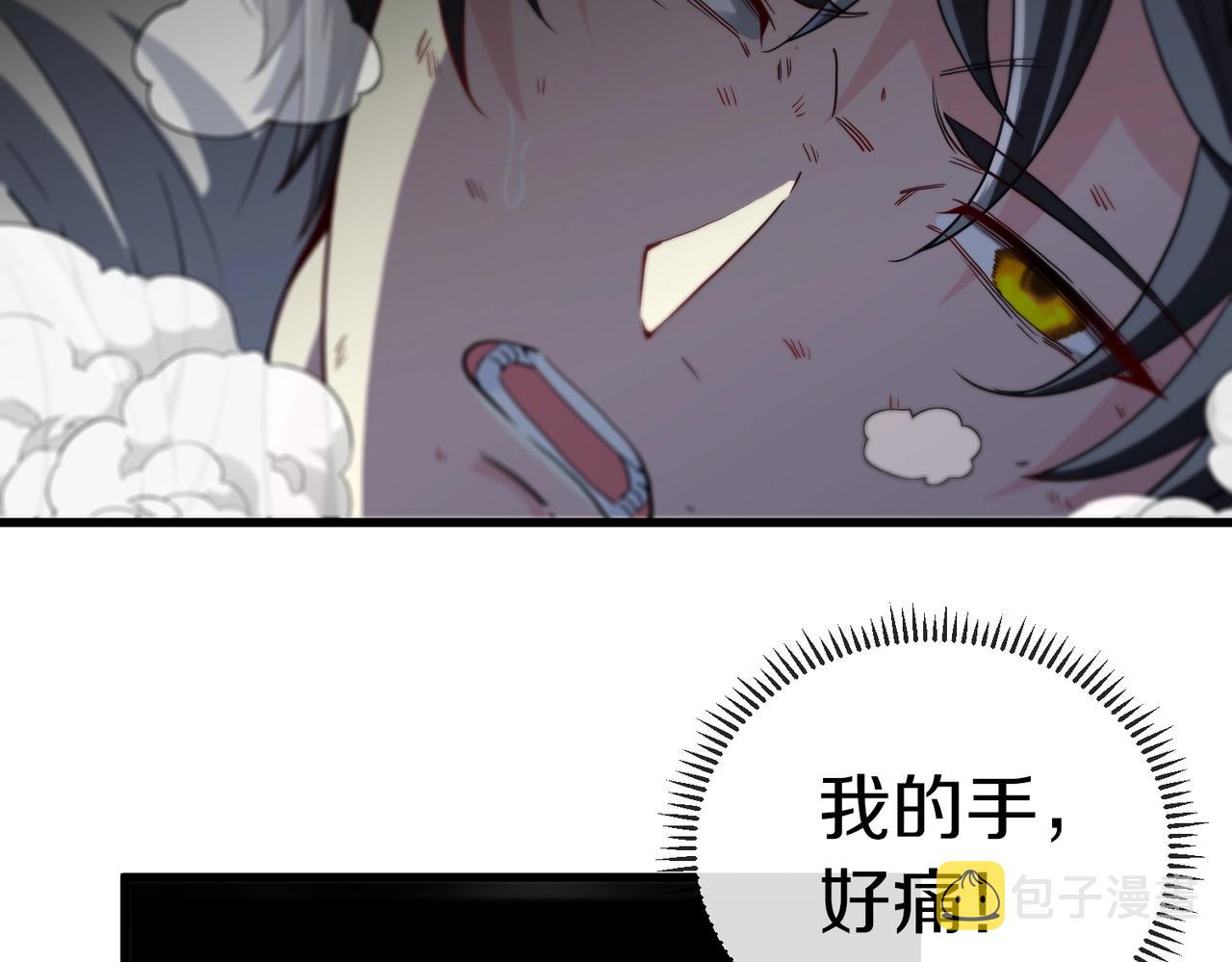 第1话 神级系统，点击就送！72