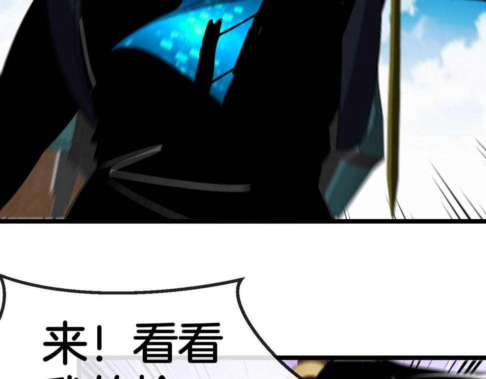 第70话： 极端的试炼127