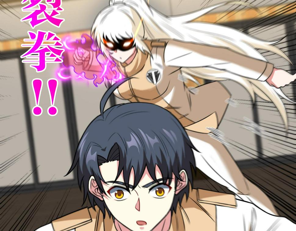 第79话： 我不是故意的啊！102