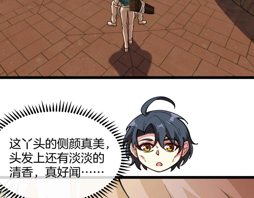 第79话： 我不是故意的啊！40