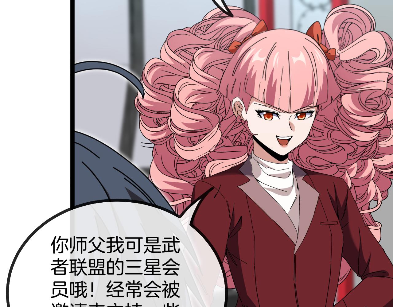 第49话 加入武者联盟80
