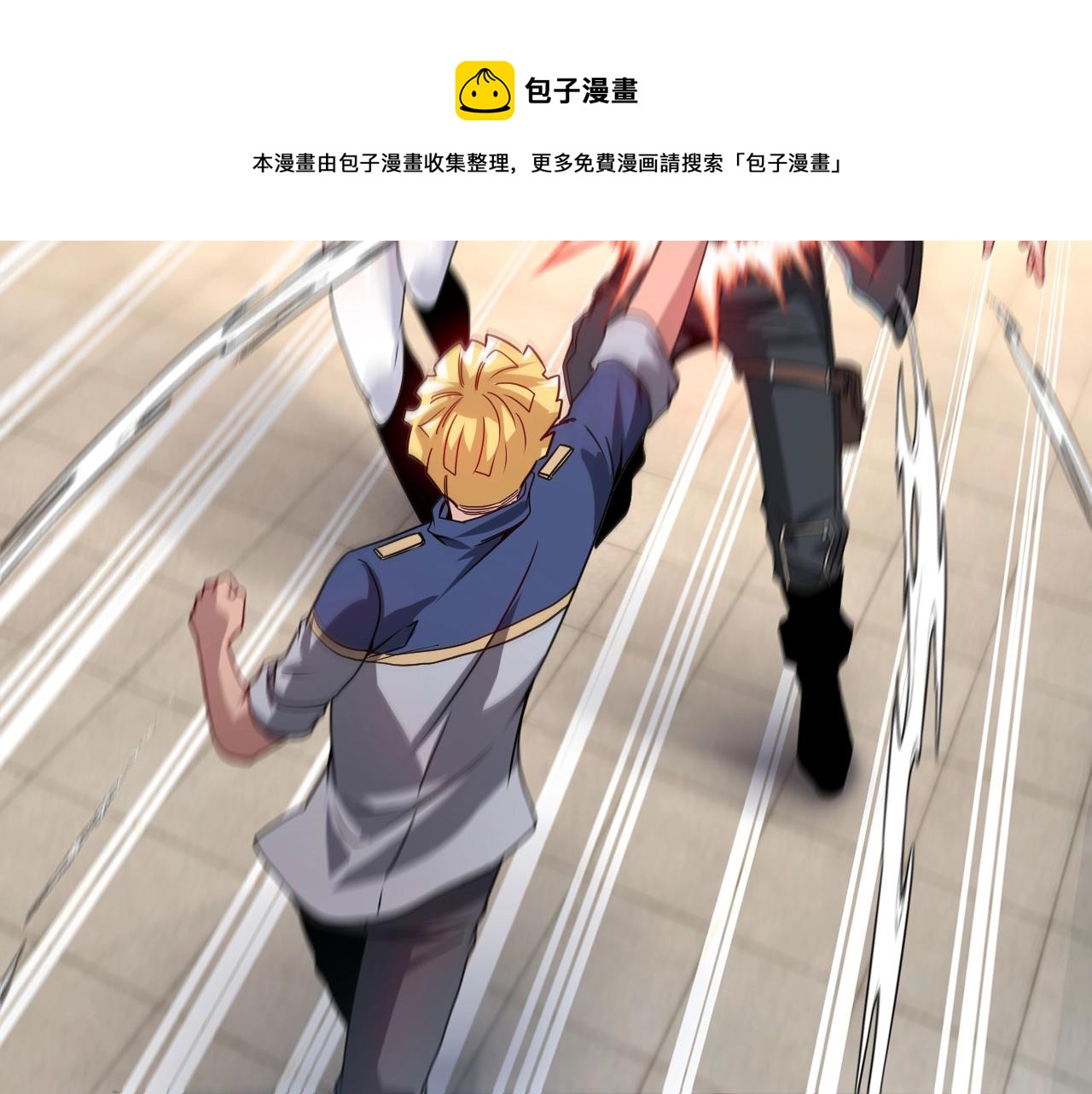 第15话 百强榜唐天52