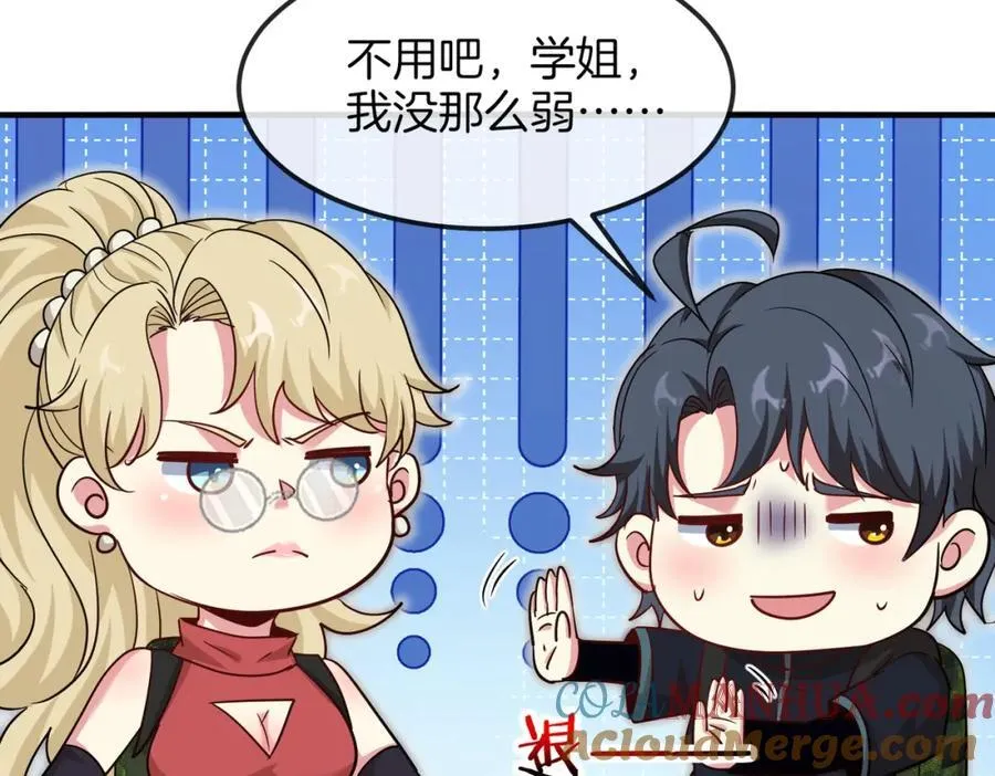 第120话：洛月的行踪32