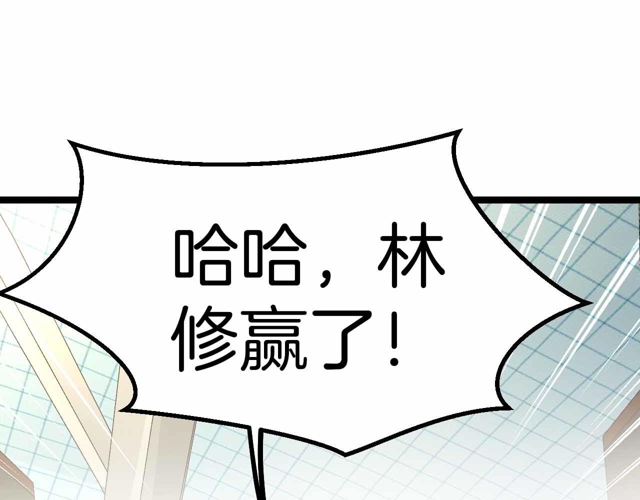 第32话 强弩之末39