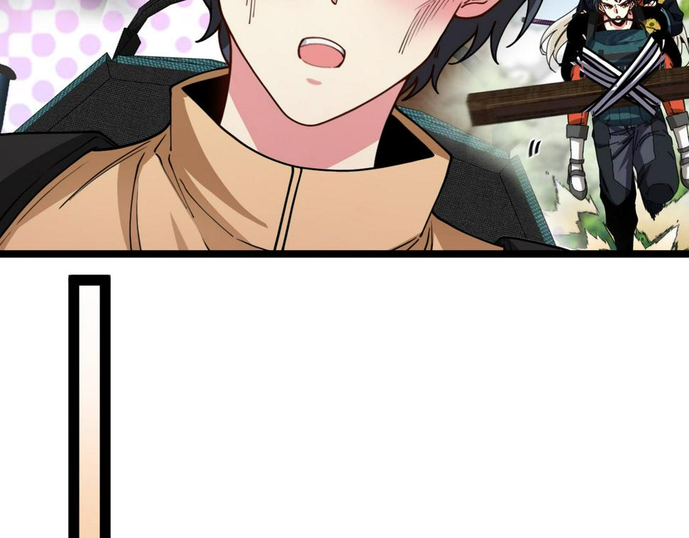 第79话： 我不是故意的啊！31