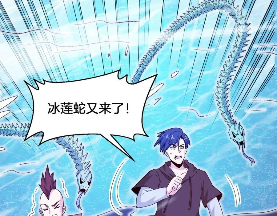 第125话：冰莲湖134