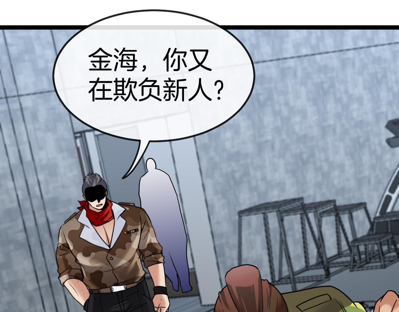 第19话 出击光明要塞！115