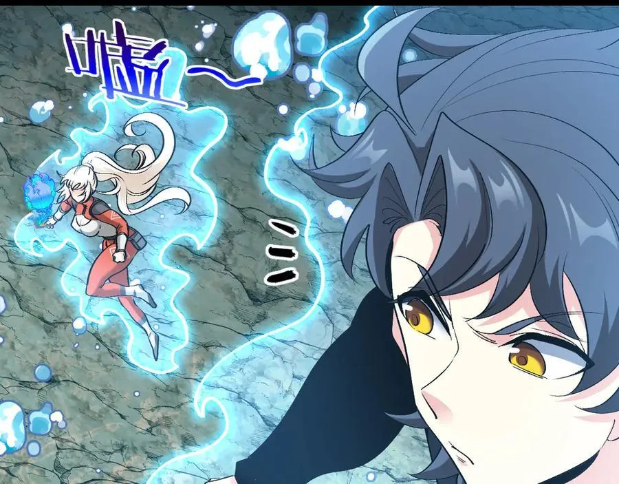 第129话 获得冰莲火50