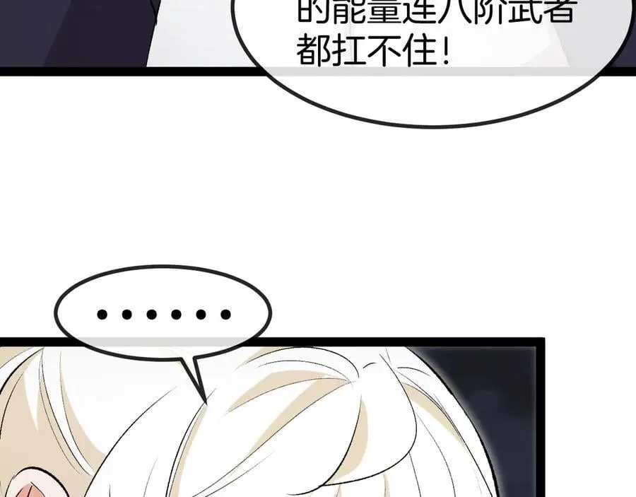 第131话：弱小就是原罪！94