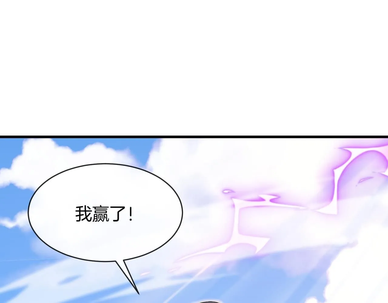 第102话：击败卓启星40