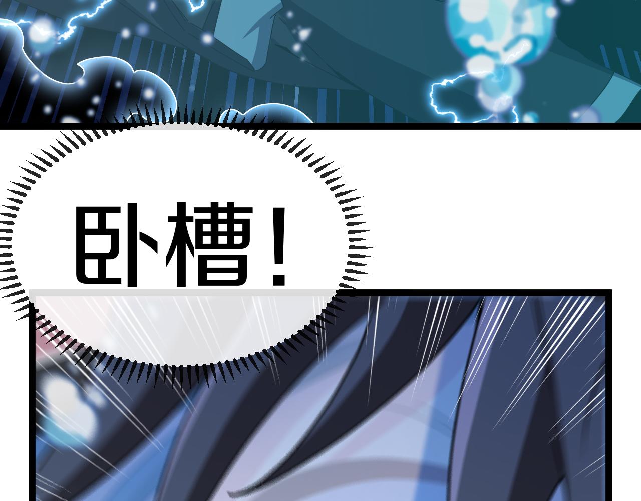 第57话 黑水之恶战36