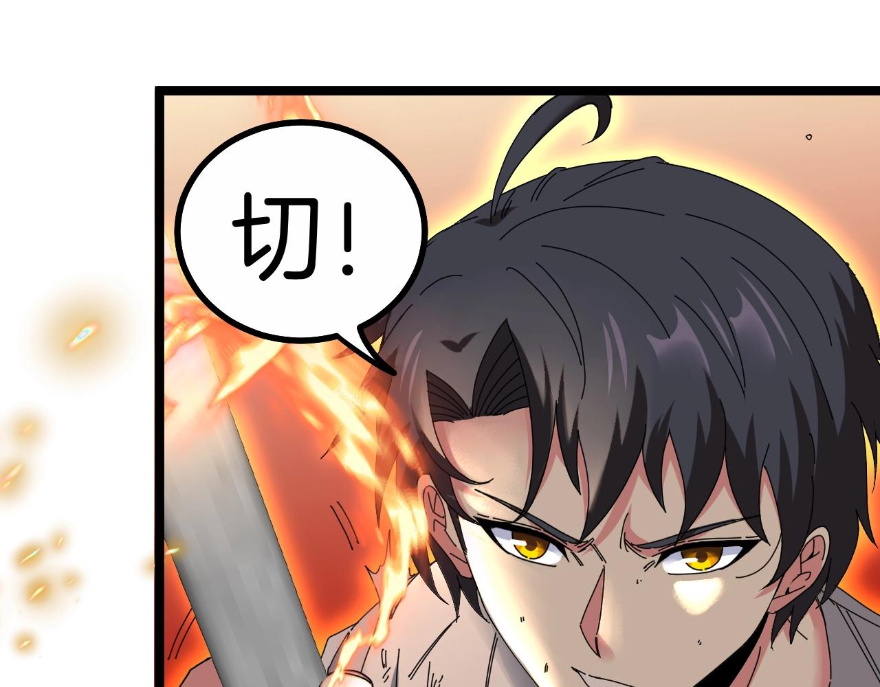 第35话 基因锁15