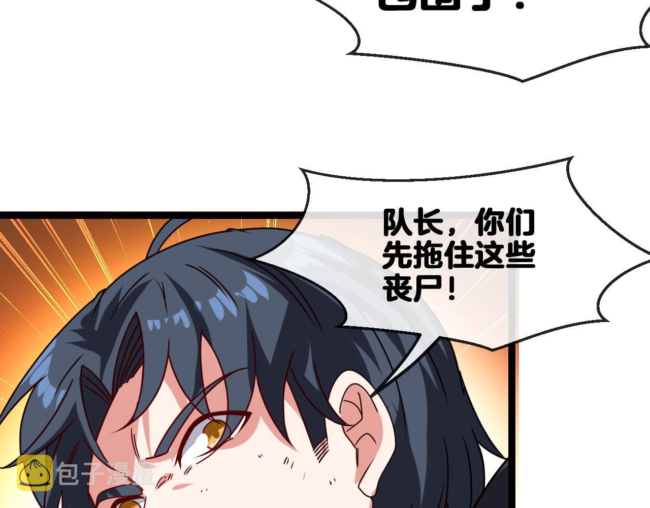 第23话 双王合体82