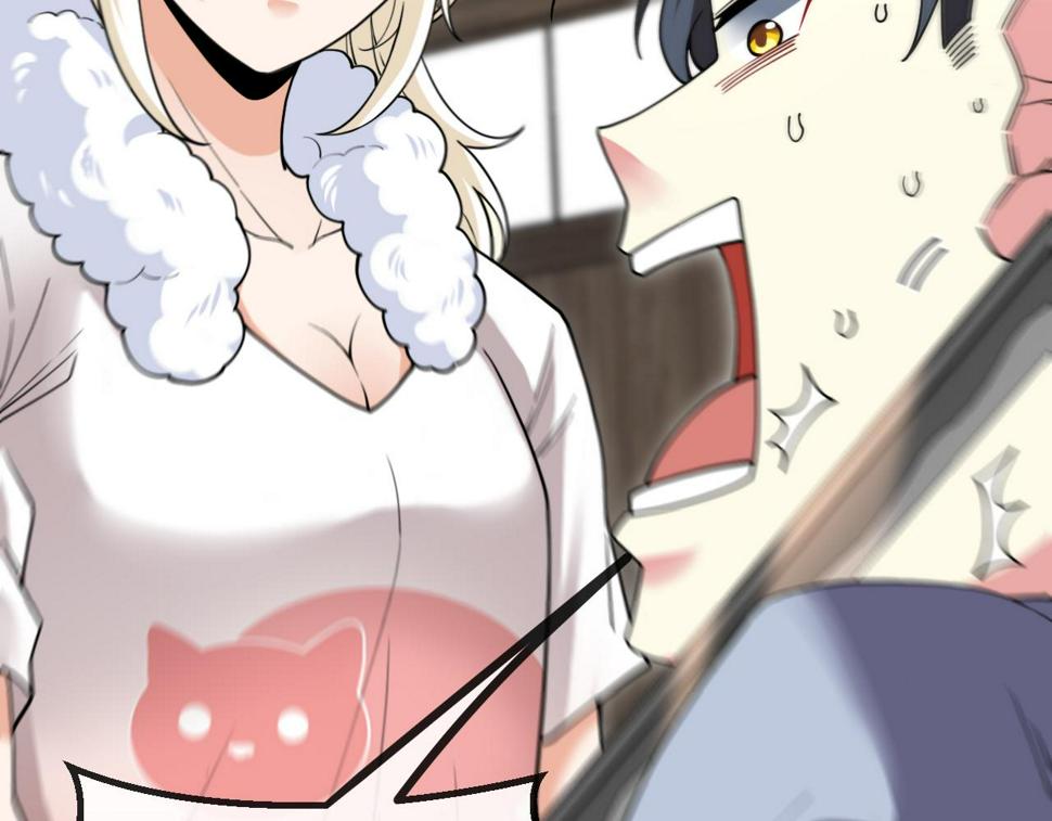 第74话：洛月砸场子46