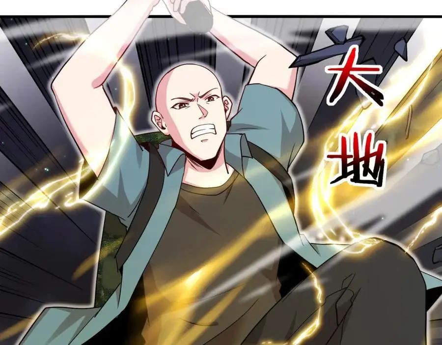 第117话：大战黑岩巨兽5