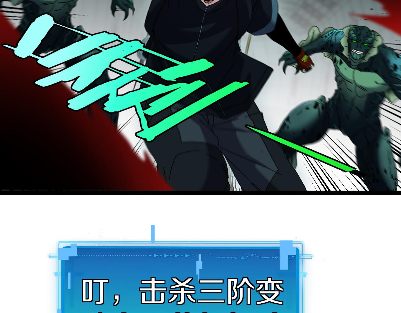 第62话：深渊的召唤32